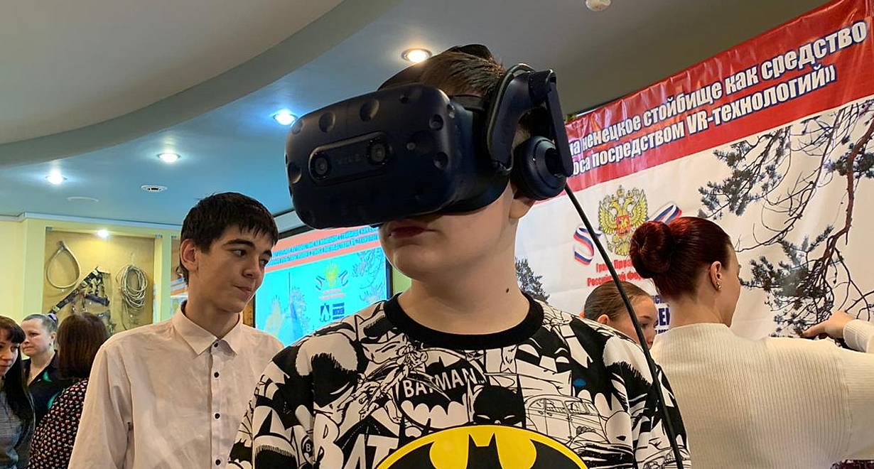 Экскурсия в формате виртуальной реальности