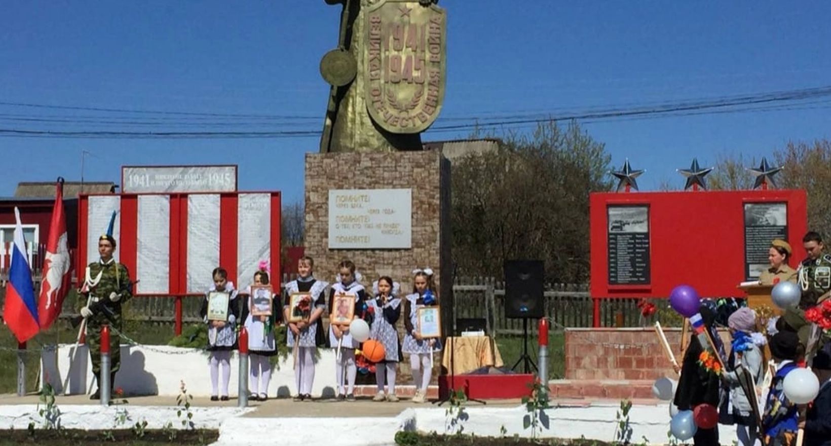 «Имя твое неизвестно, подвиг твой бессмертен»