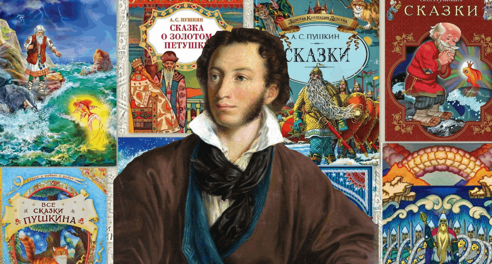 Литературный портрет "Поэт поколений-Пушкин"