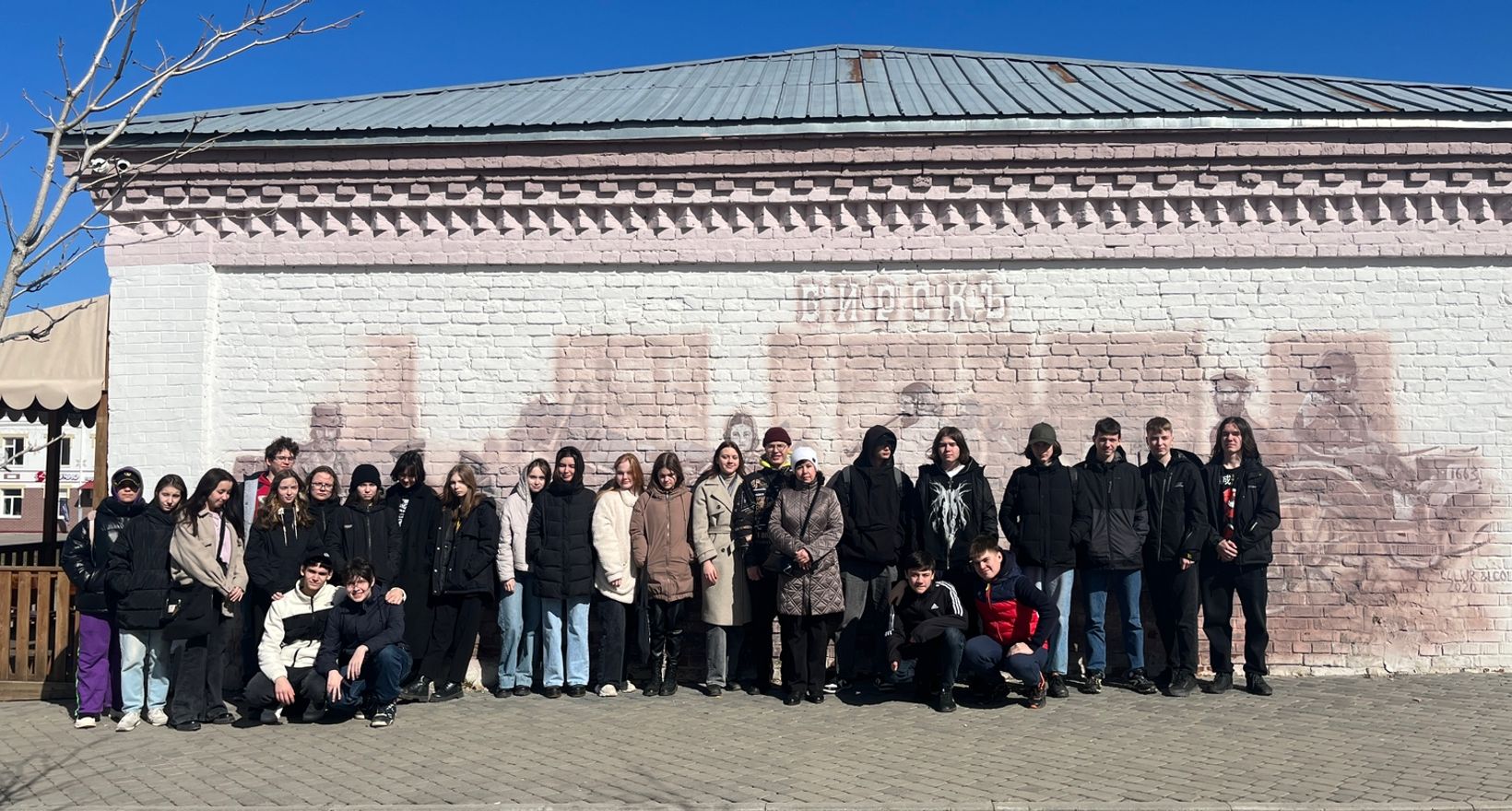 «Бирск. Путешествие сквозь время»