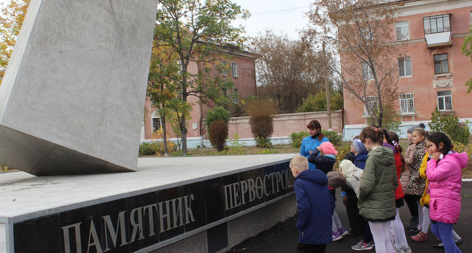 Экскурсия «По историческим местам города»