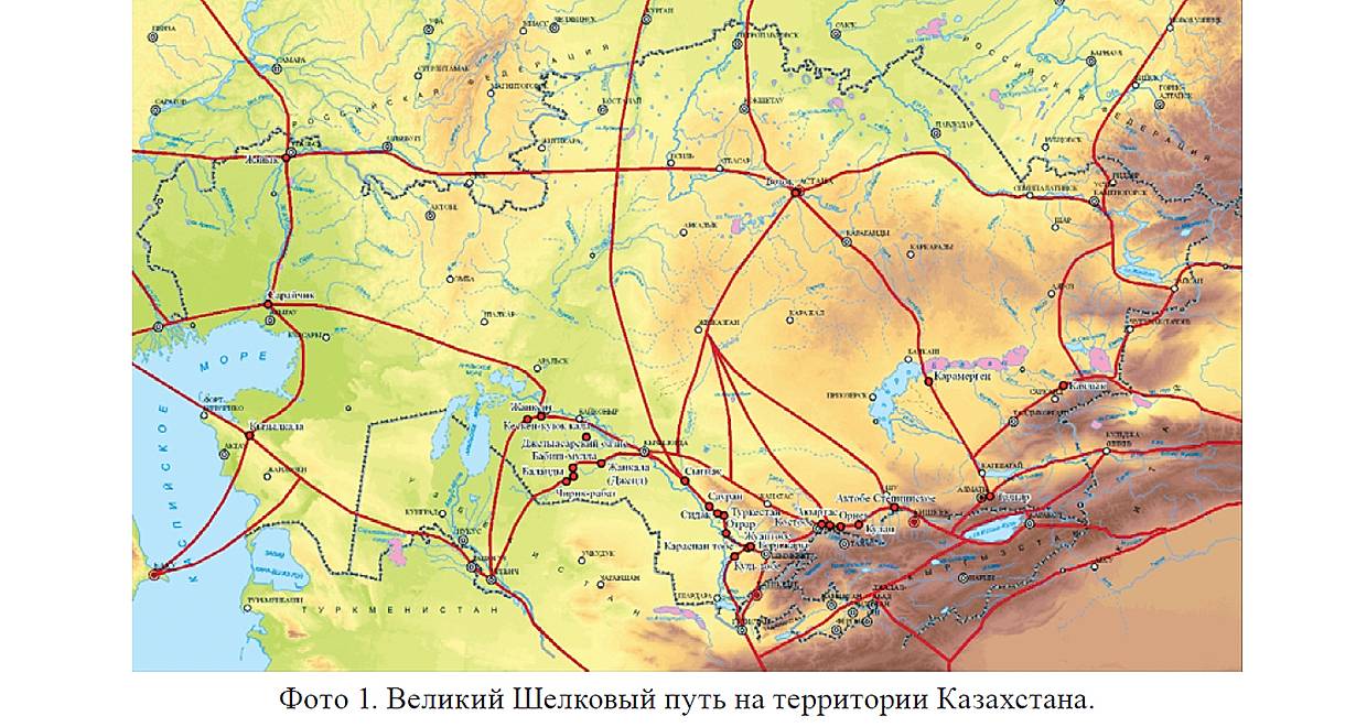 Народы Кузбасса в эпоху Великого переселения народов
