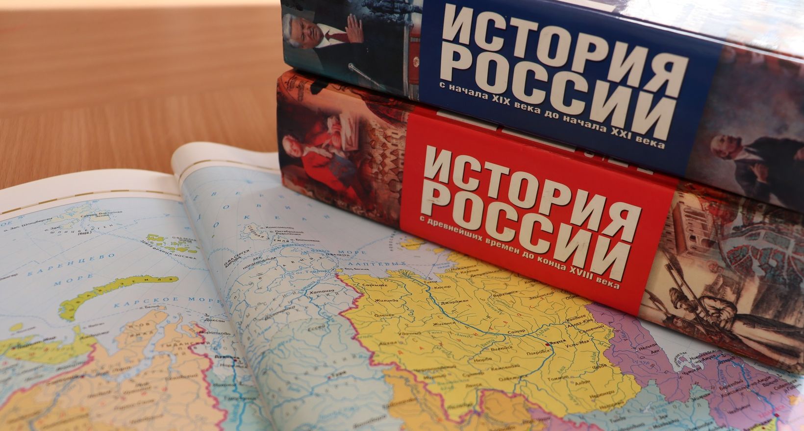 Удивительная Россия