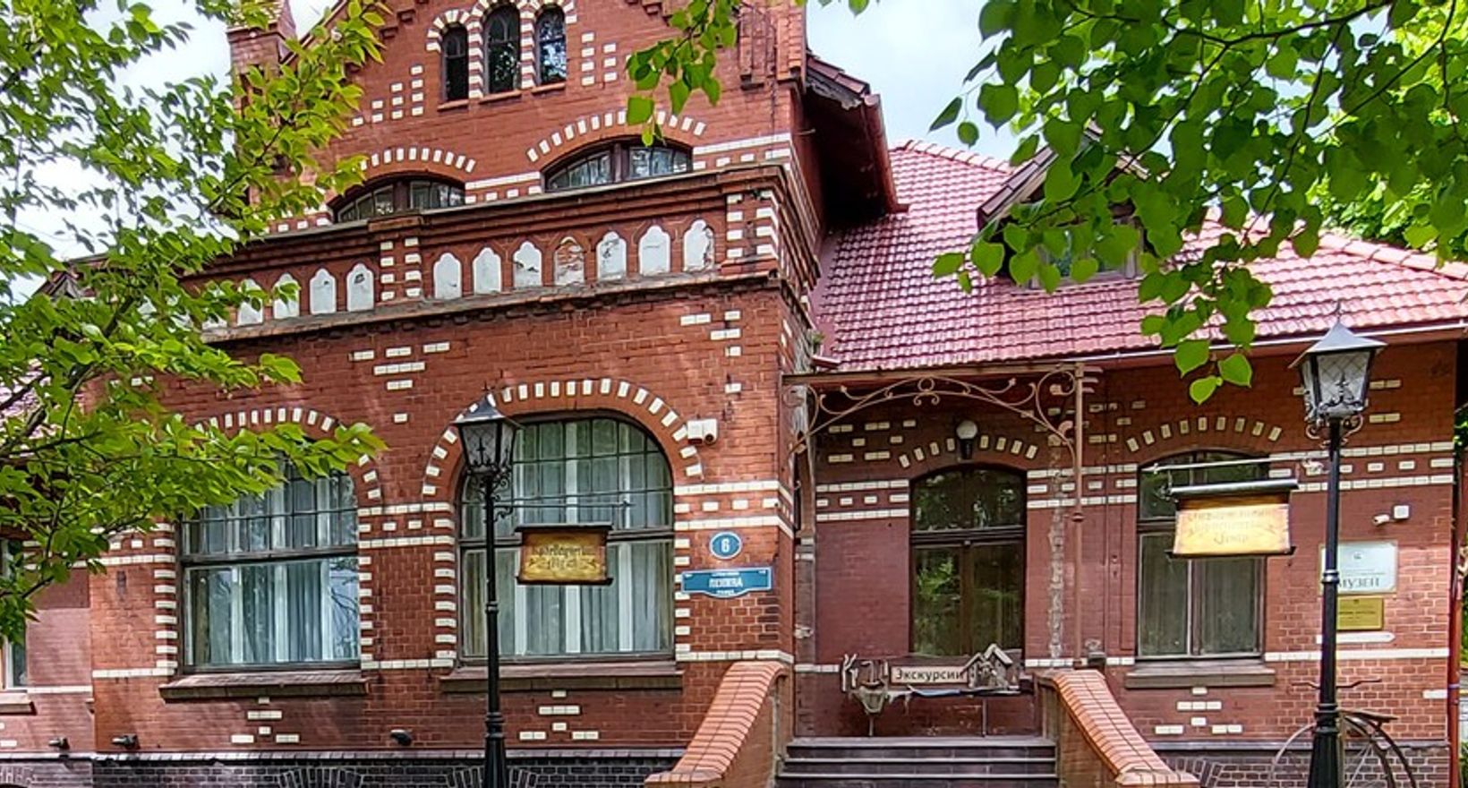 Осмотр экспозиций Зеленоградского краеведческого музея