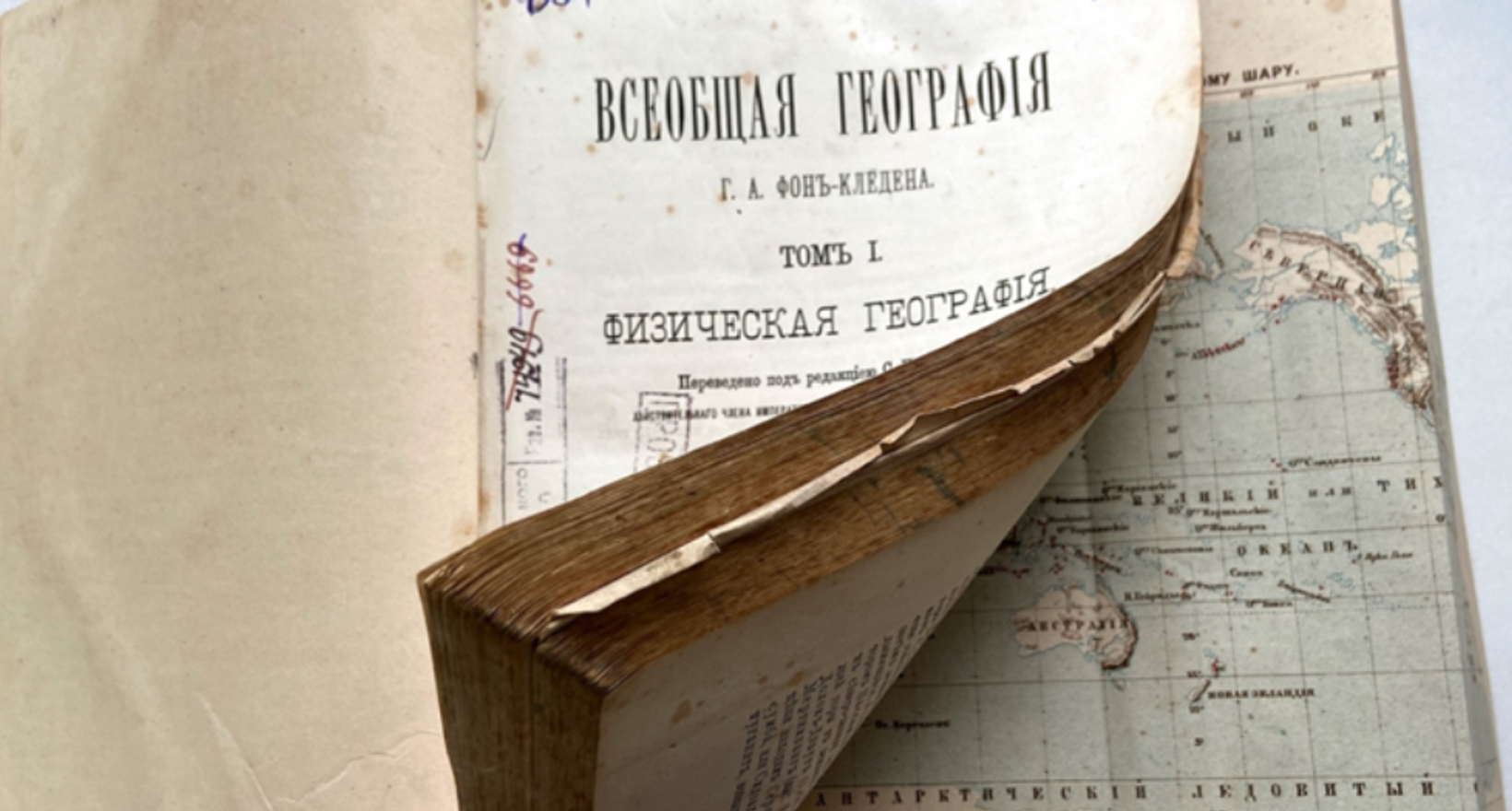 История книжного дела в России конца XIX века