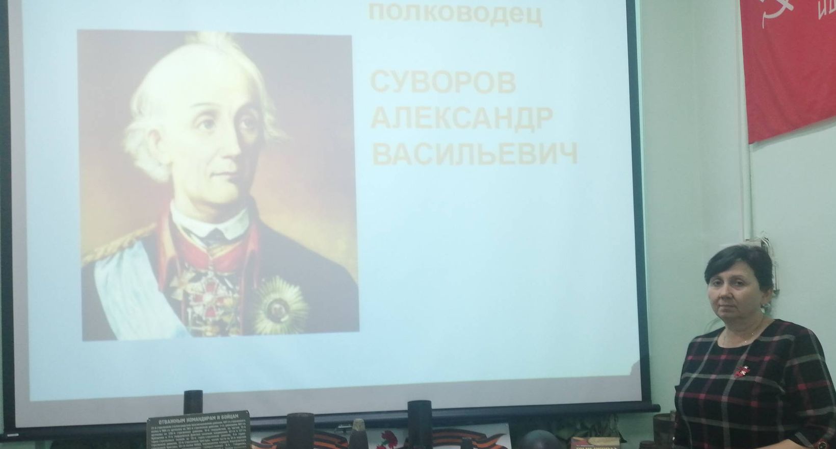 Великий полководец А.В. Суворов