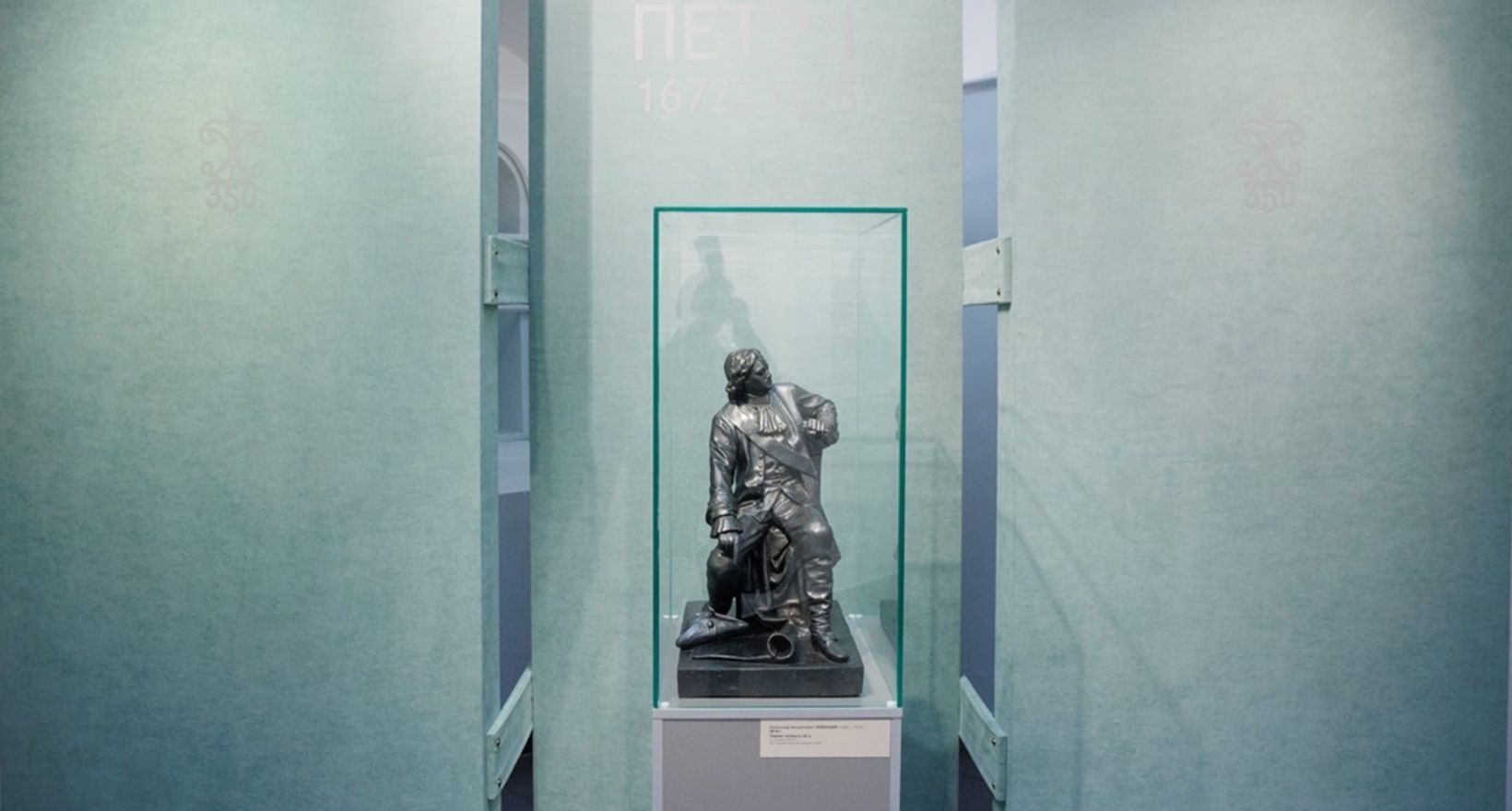 Выставка «Иконы петровского времени»