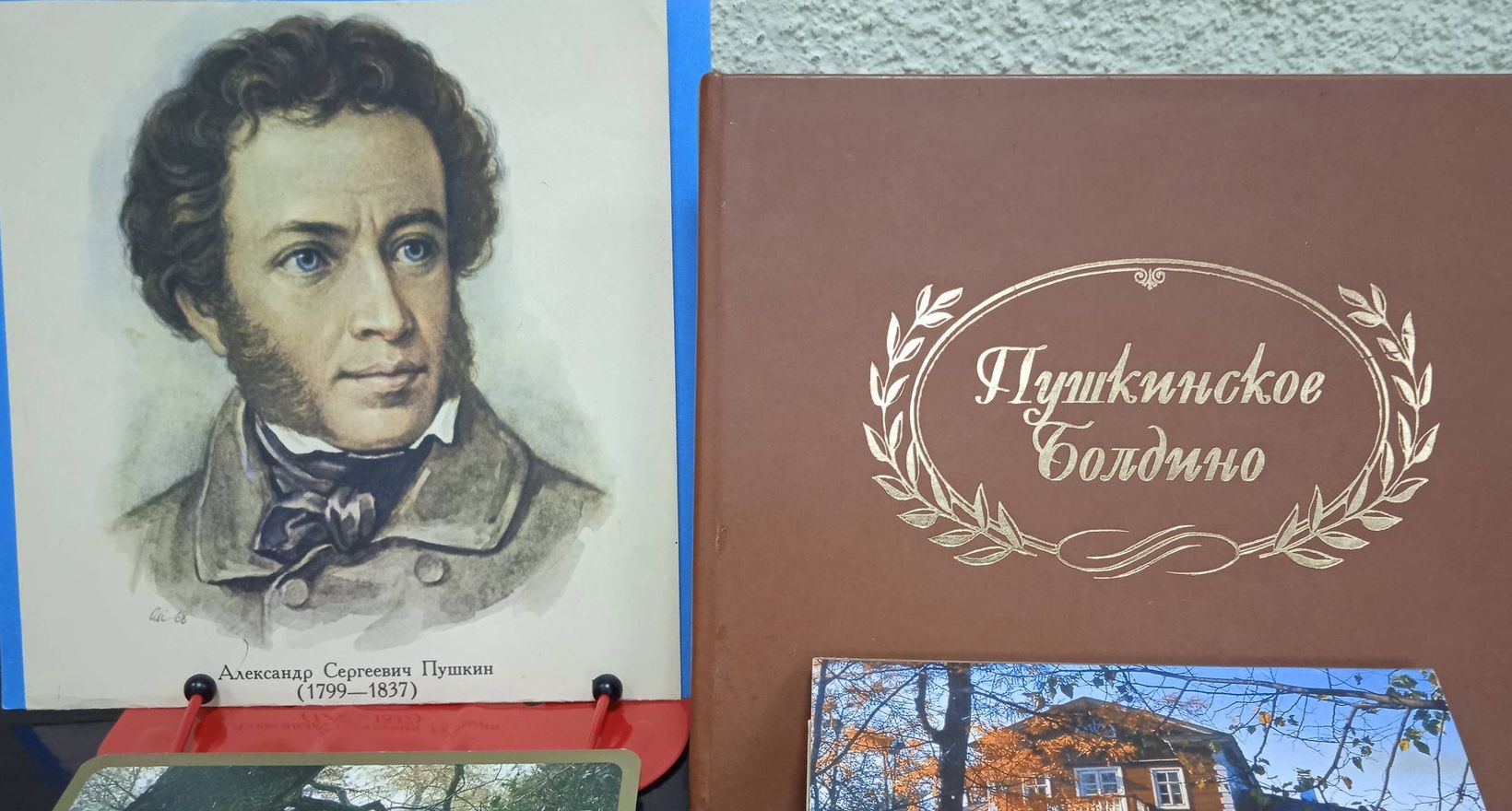 Медиаэкскурсия «Здесь Пушкин жил, творил, мечтал»