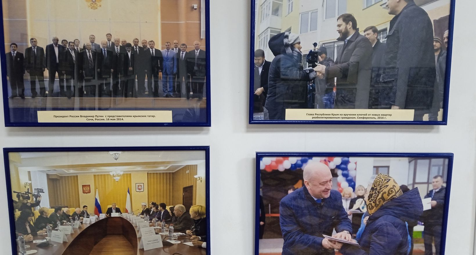 Выставка приуроченная 10-летию Крымской Весны