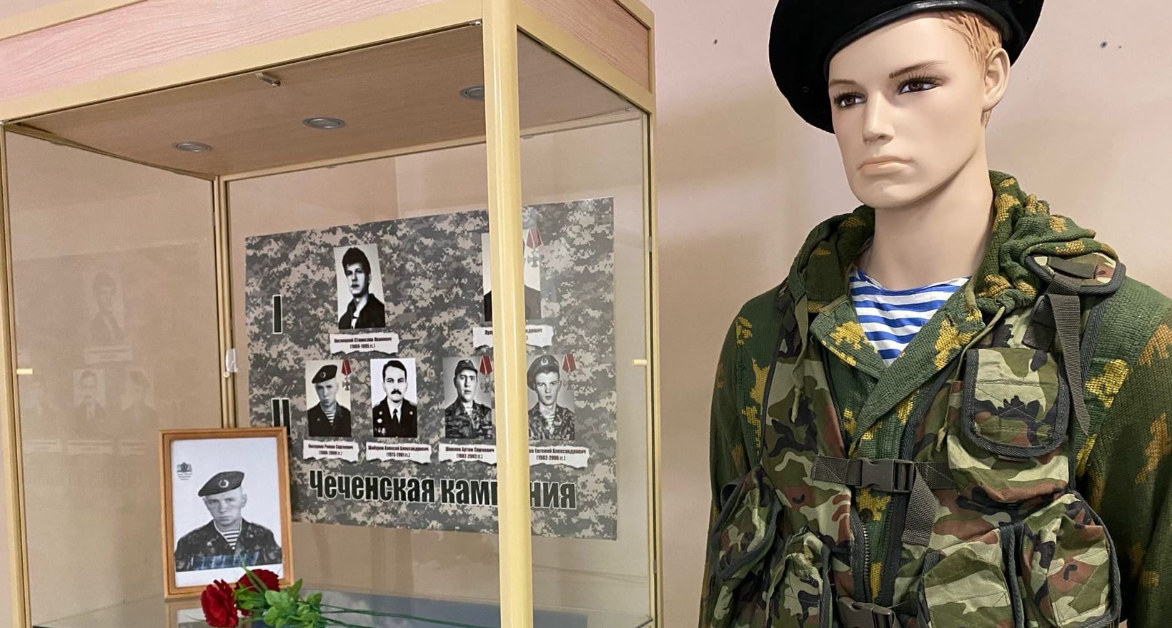 Выставка "Ратная слава Отечества - герои Балахны"