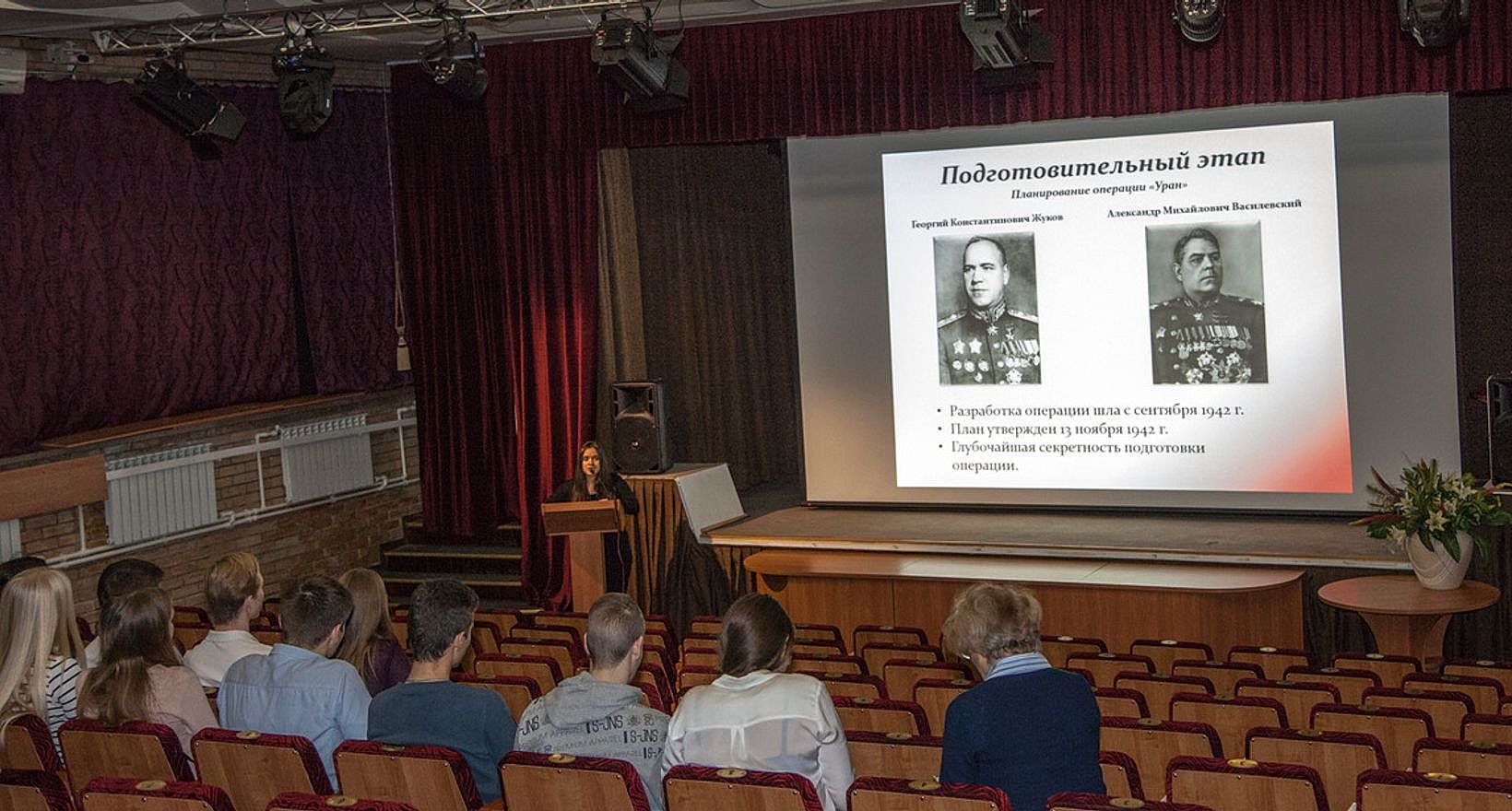 Цикл кинолекториев «Страницы Сталинградской битвы»