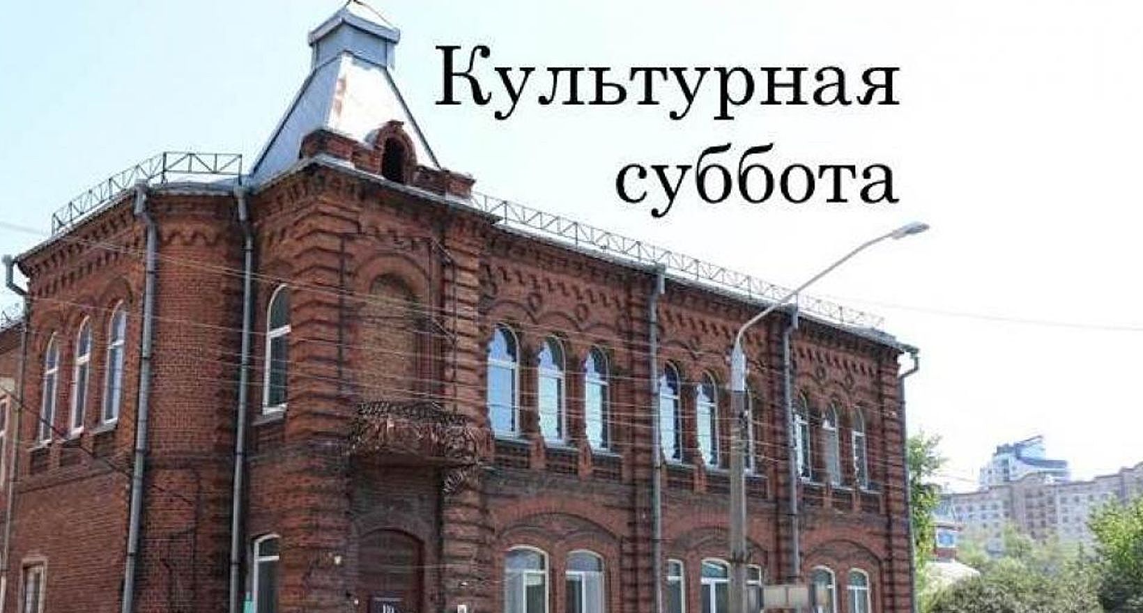 государственный художественный музей алтайского края