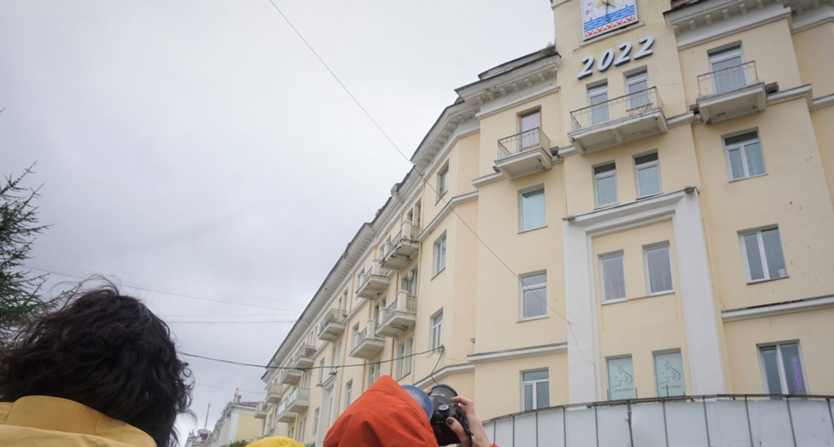 «Колыма в годы Великой Отечественной войны»