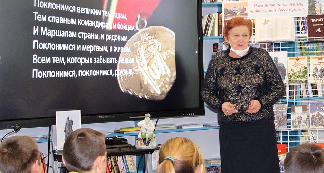 Презентация «Сталинград: 200 дней мужества»