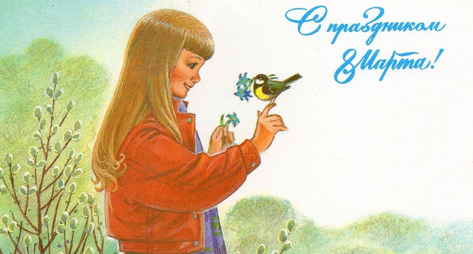 Советские открытки Весна