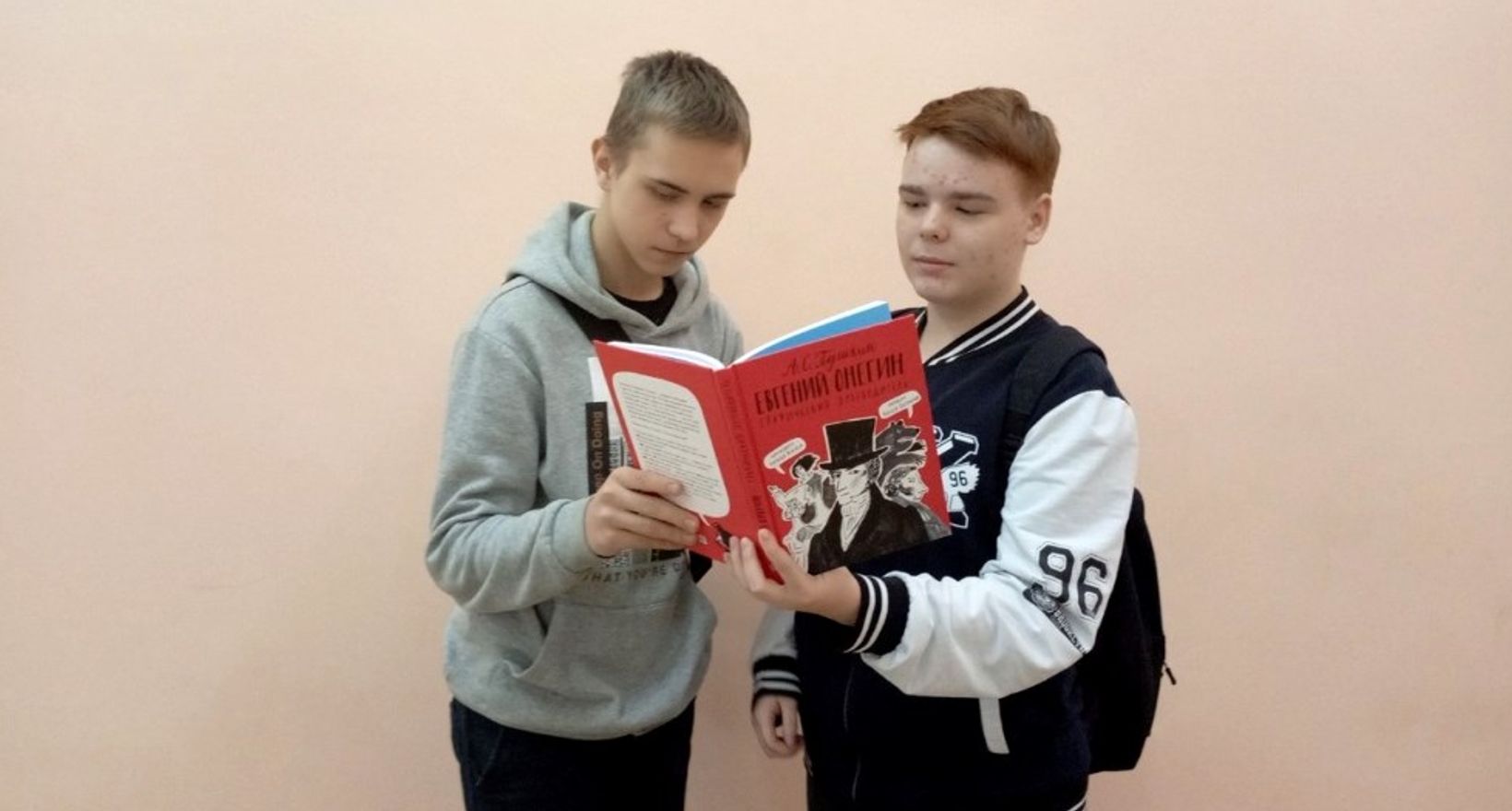 Литературная программа «Пушкин XXI века»