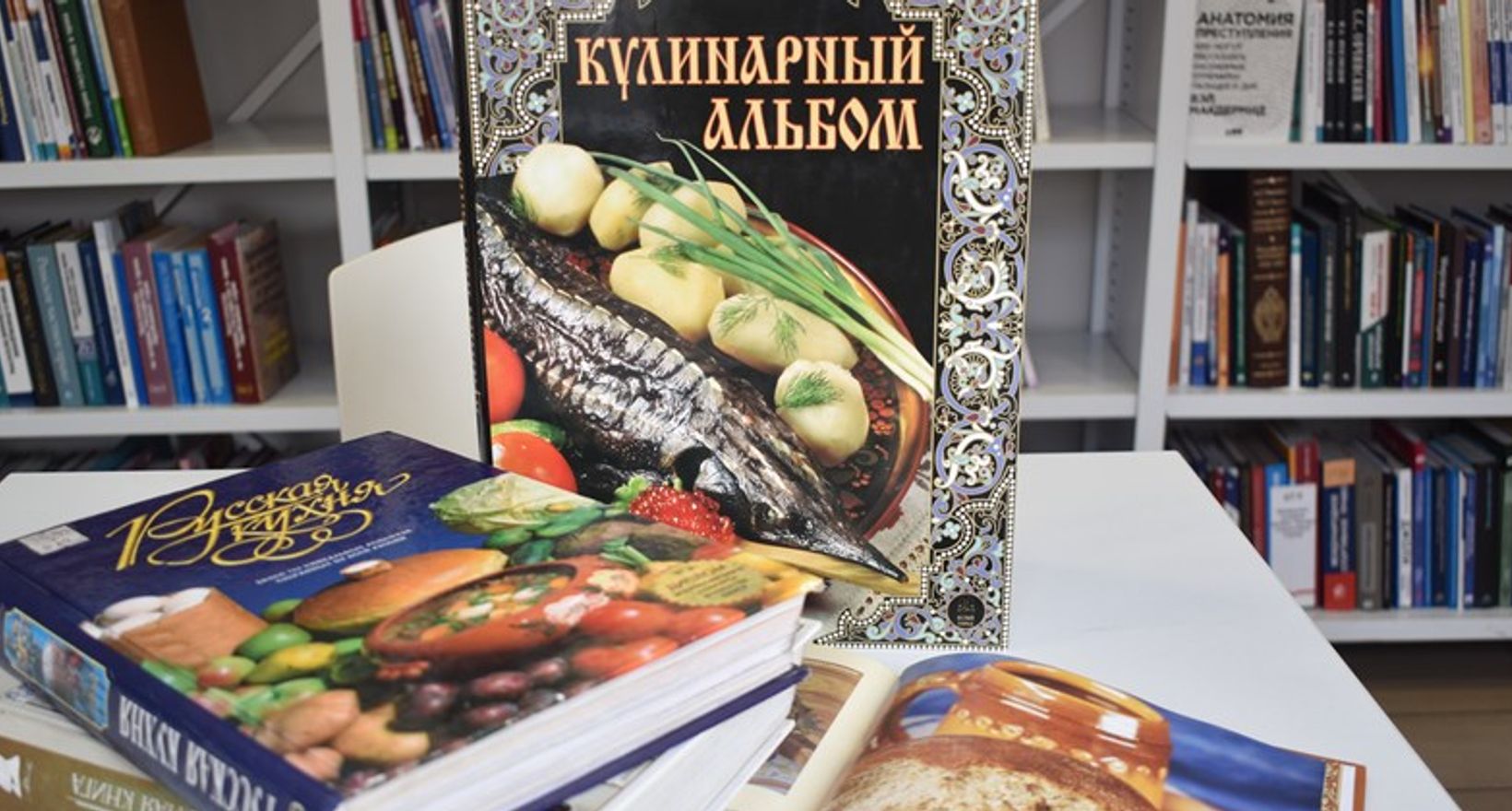 Квиз «Занимательная кулинария Вильяма Похлёбкина»