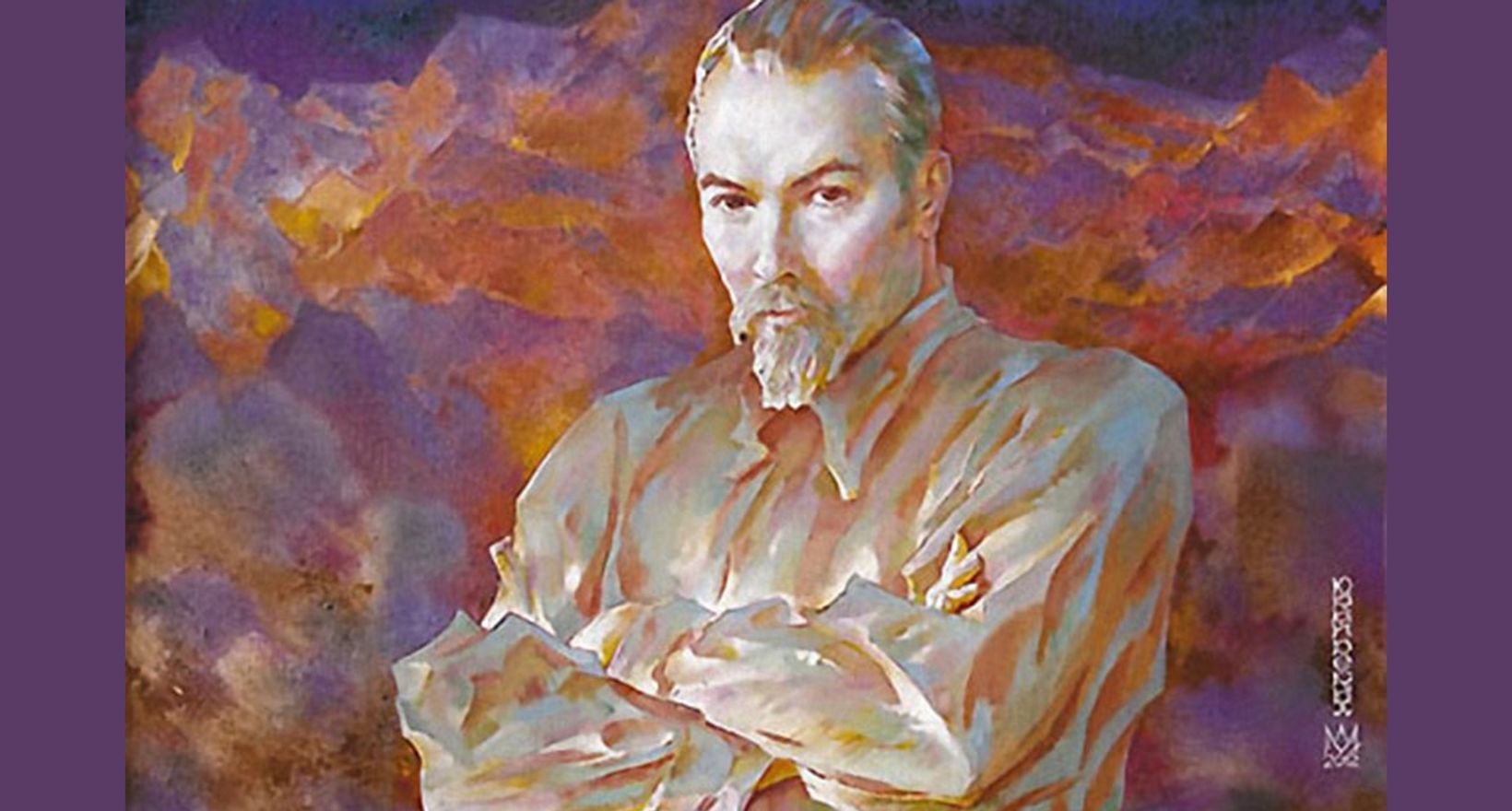 «О создании живописных портретов Рерихов»