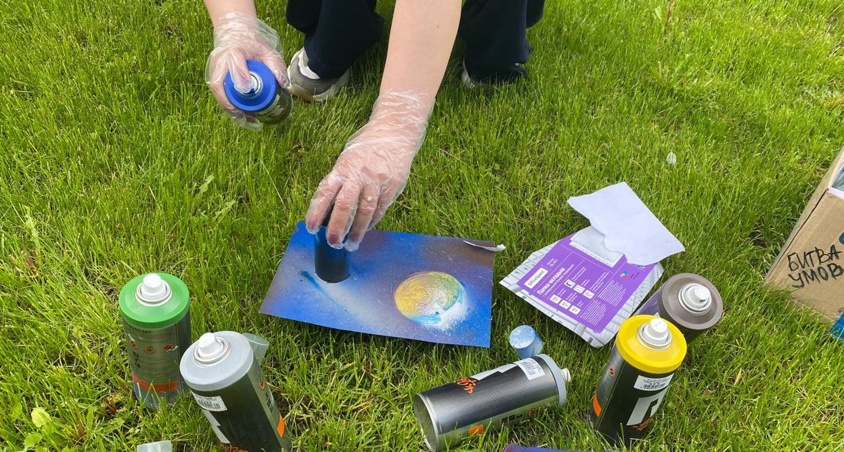 Интерактивная программа "Spray paint art"
