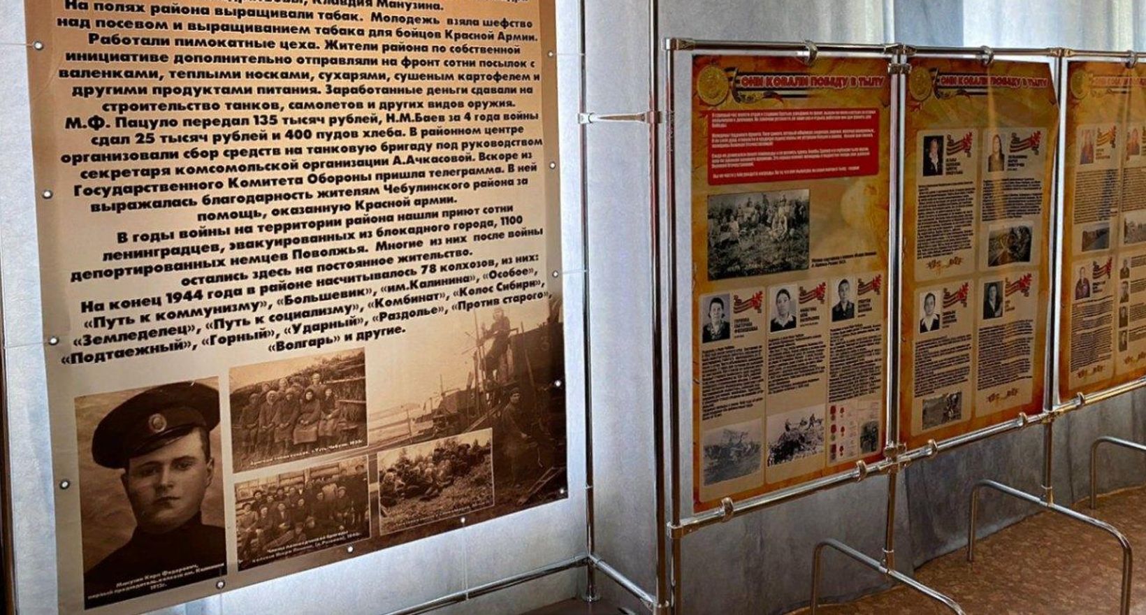 Выставка "Память военных лет"