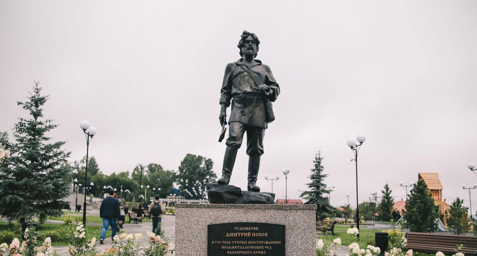 «Промышленное освоение региона. Добыча руд.»