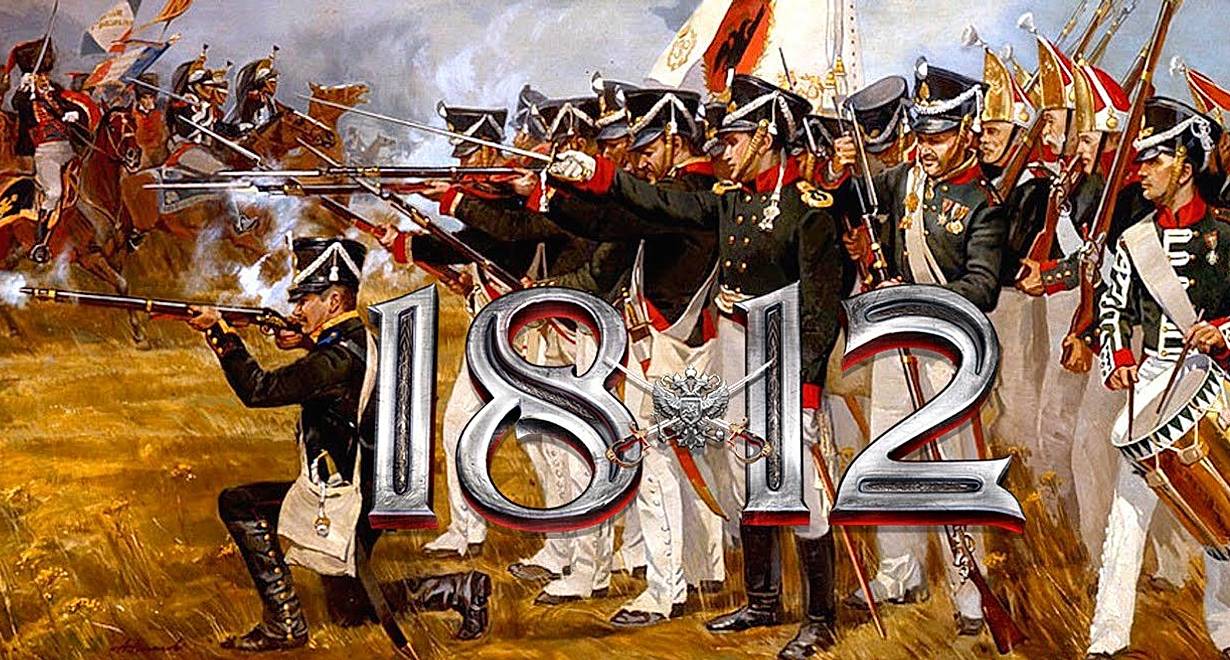 Проект историческое событие отечественная война 1812 года