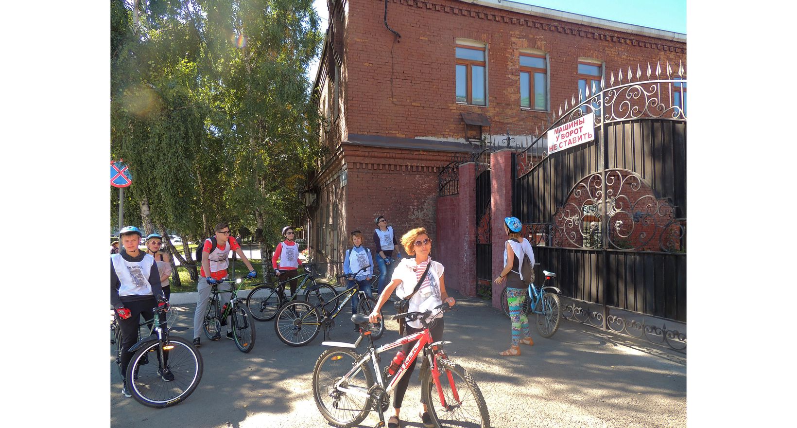 Велосипедная экскурсия «Кузнецк исторический»