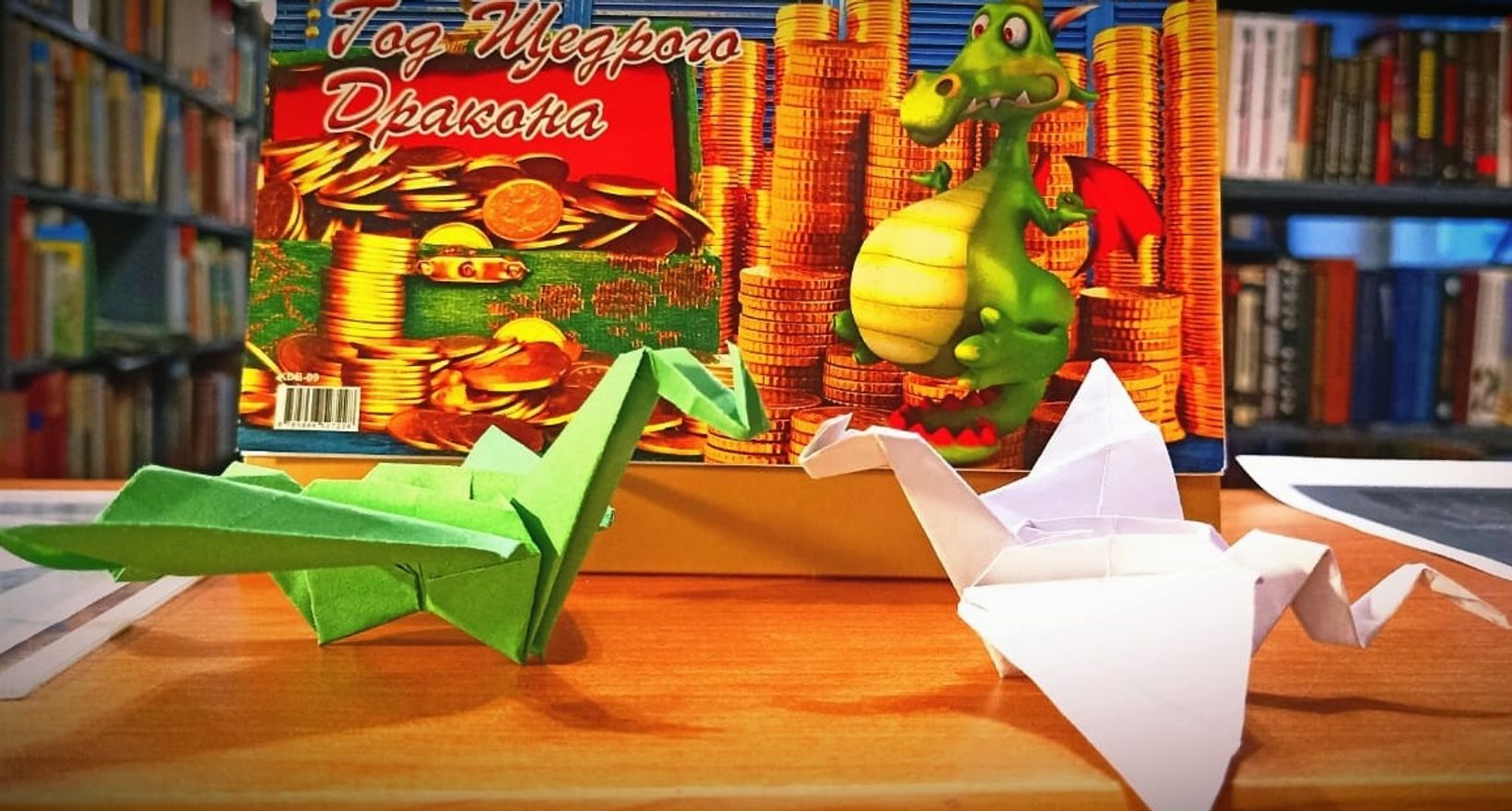 Творческий калейдоскоп «Волшебный мир оригами»
