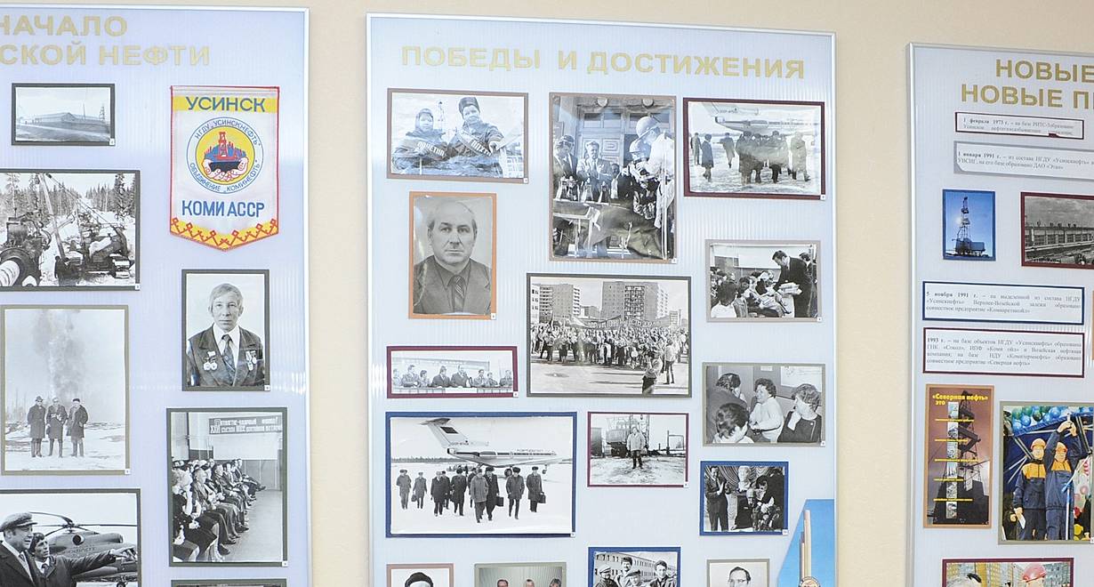 выставка «История усинского края»