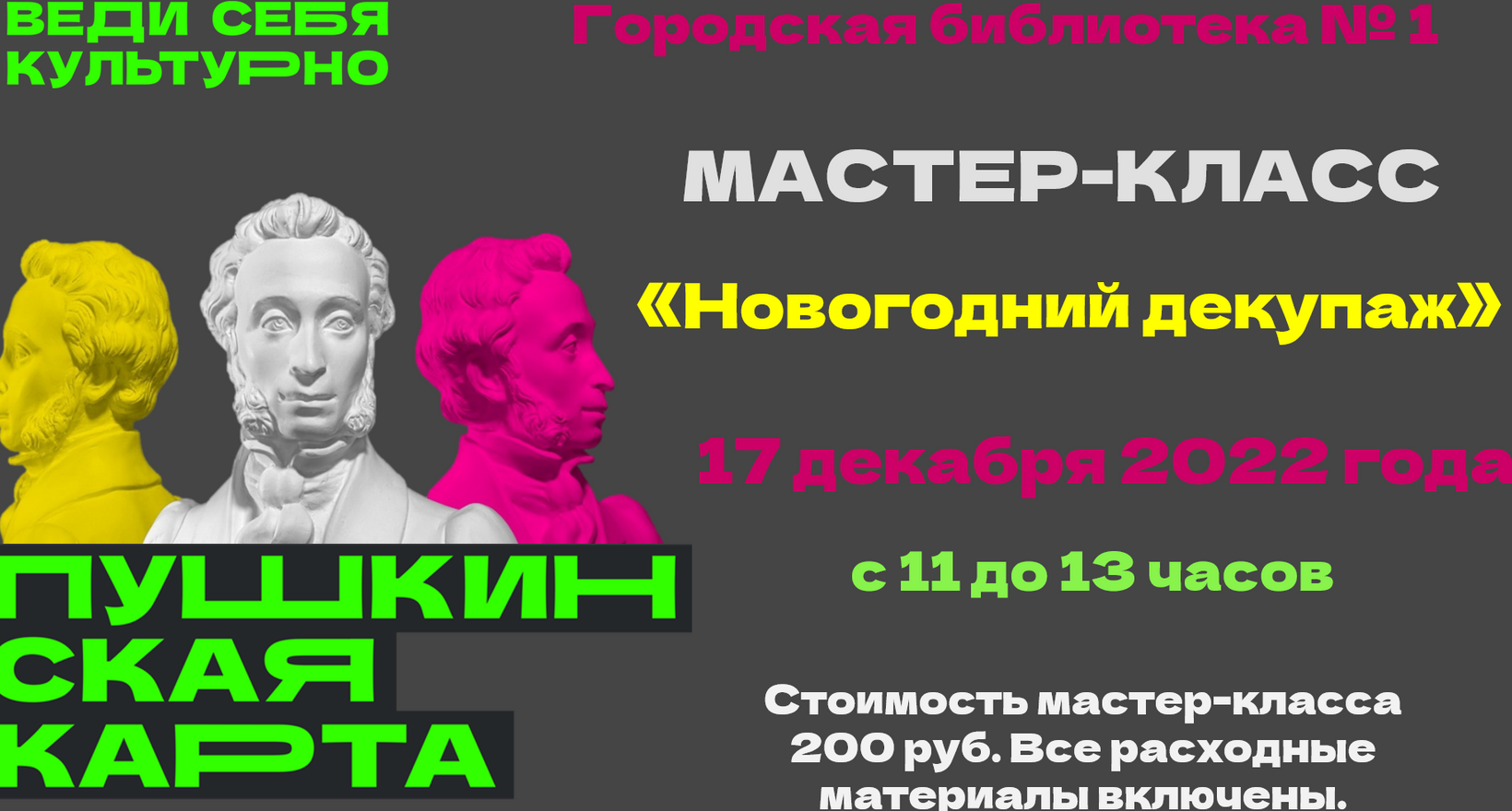 Московский музей современного искусства