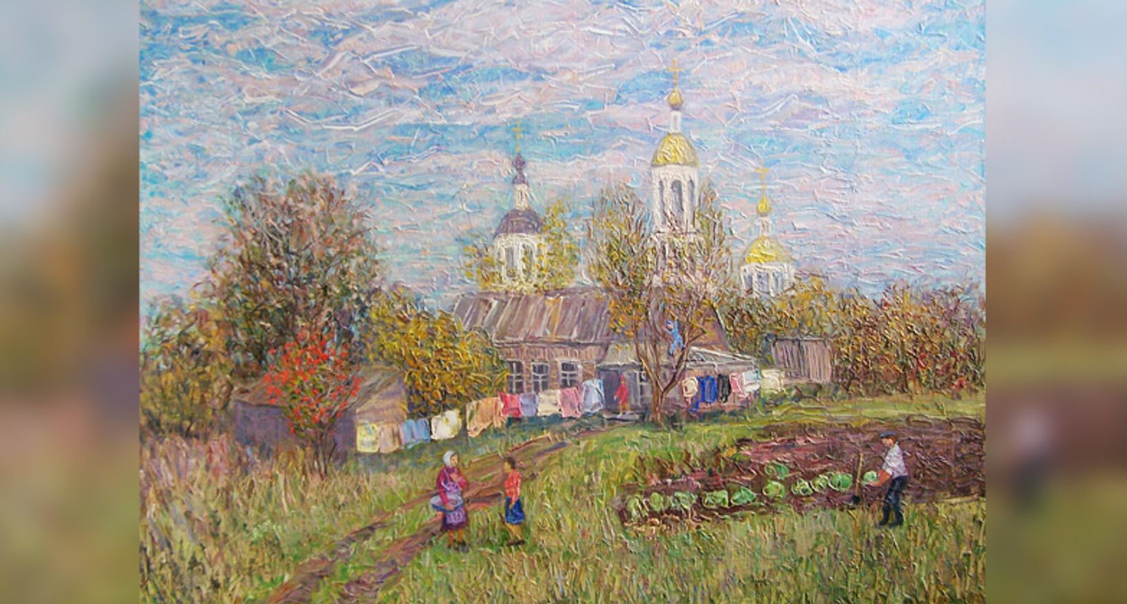 Выставка живописи Сергея Бауэра «Тихая моя Родина»