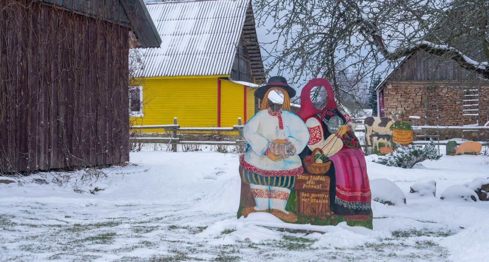 Программа «Зима в королевстве Сетомаа»