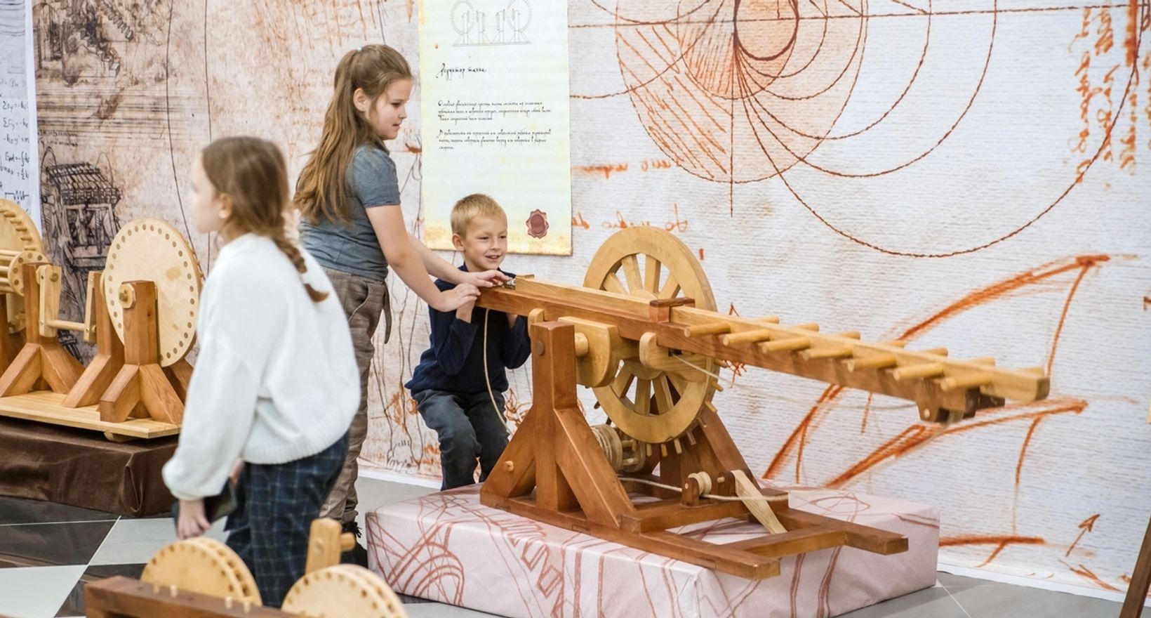 Выставка "Изобретения Леонардо да Винчи"