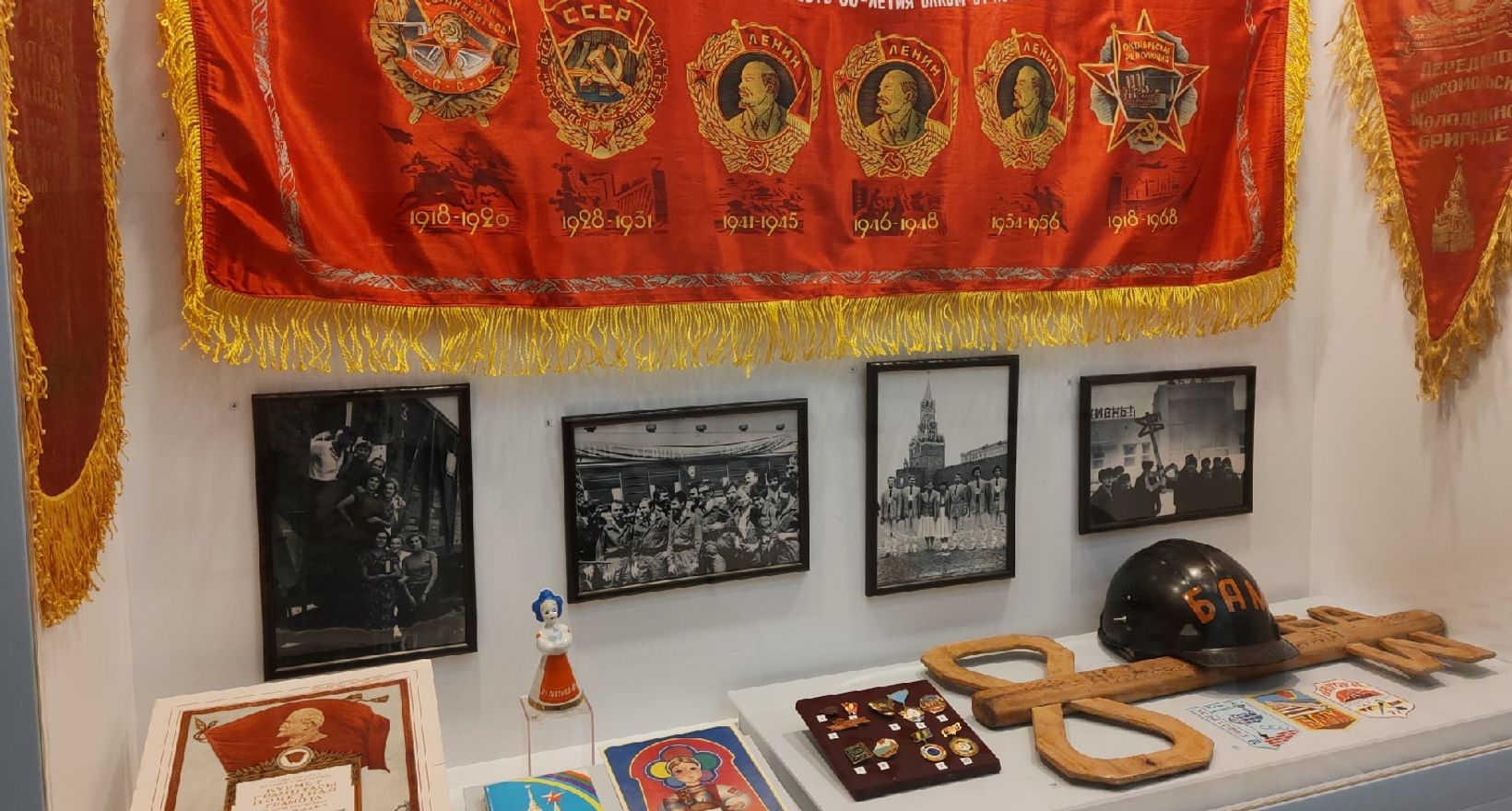 Экскурсия по выставке «Символы советской эпохи»