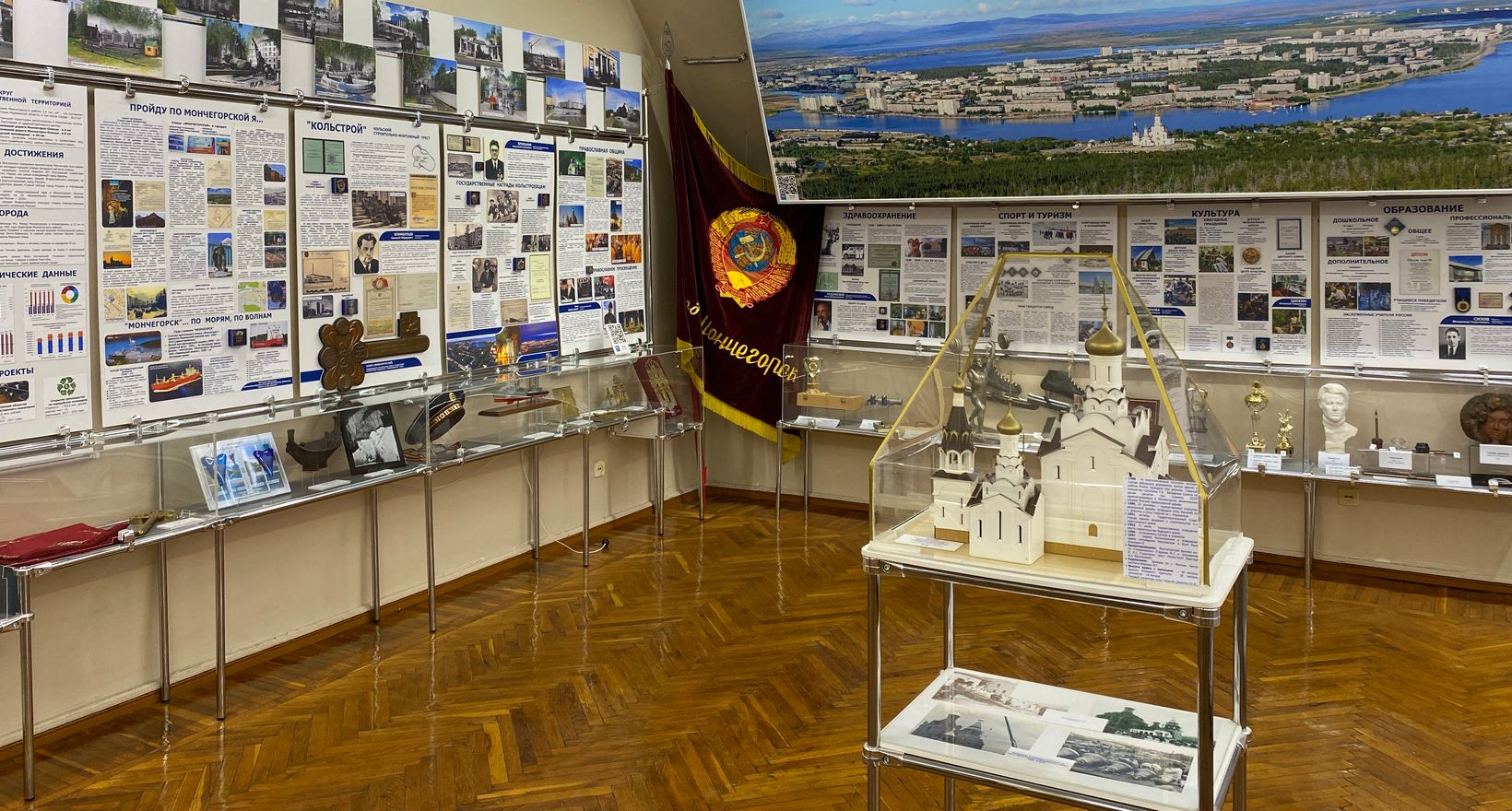 Обзорная экскурсия по Музею истории г. Мончегорска