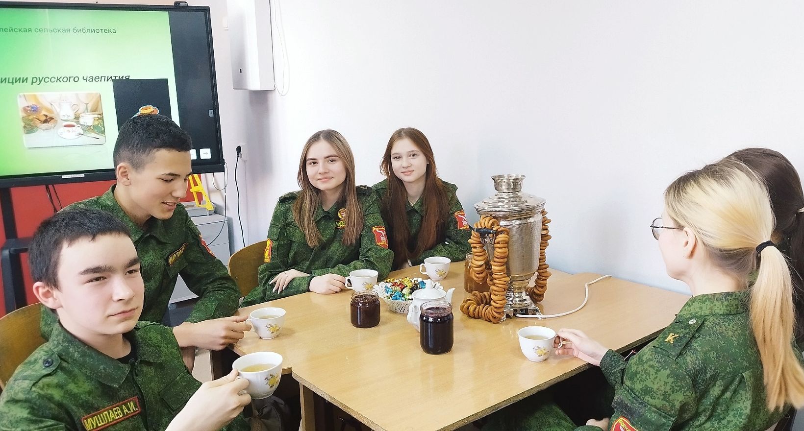 Познавательный час «Традиции русского чаепития»