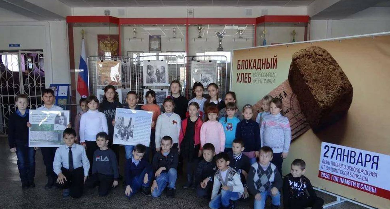 Урок «Блокадный дневник Тани Савичевой»