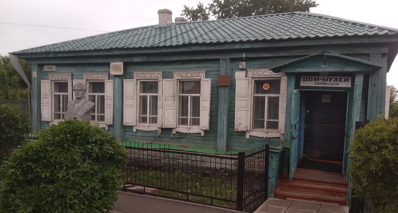 Экскурсия «Каинск - город политической ссылки»