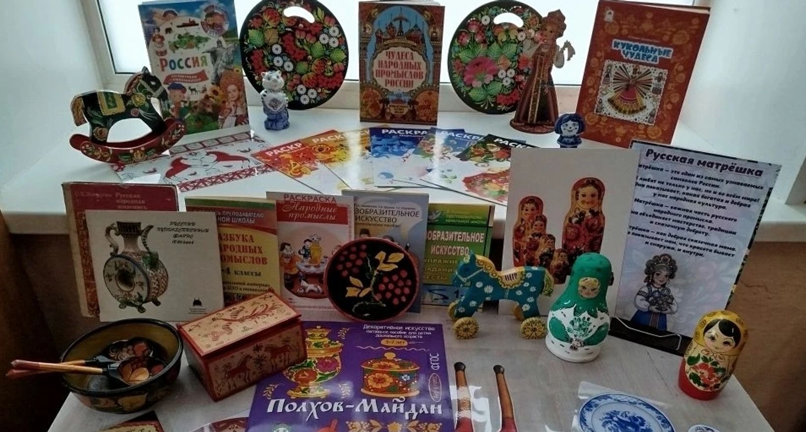 Художественная программа «Русские узоры»