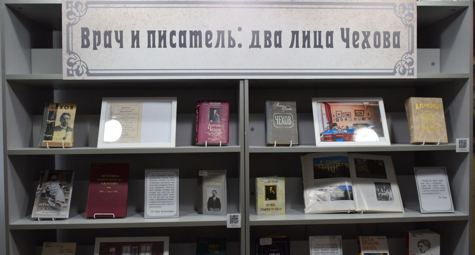 Экскурсия-эксперимент «Пишу и лечу»