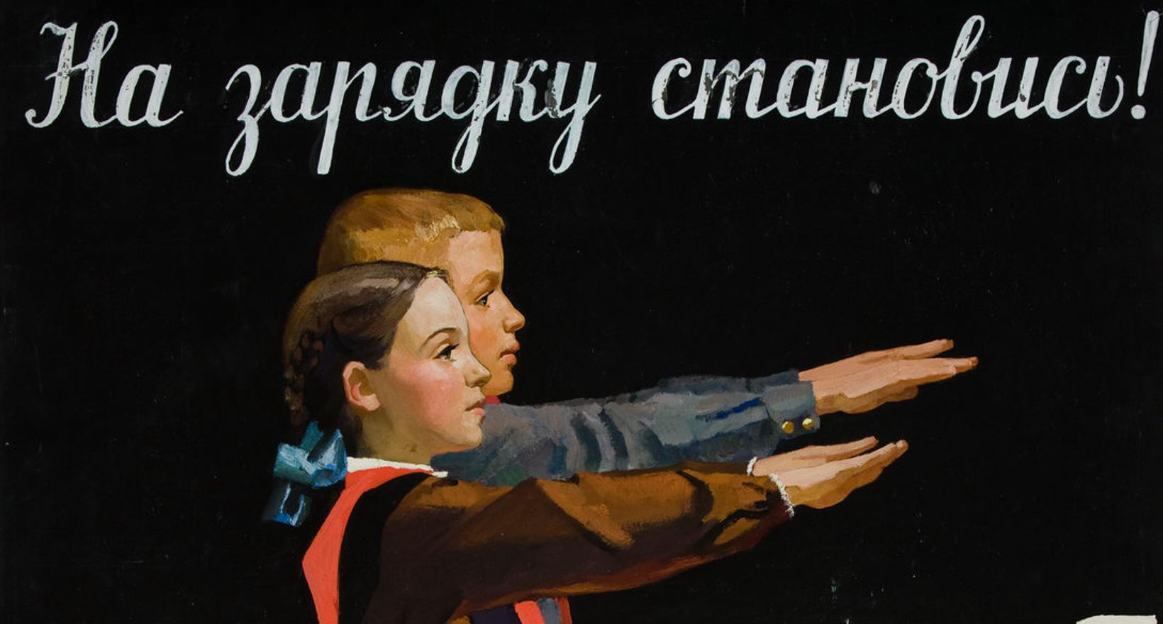 Выставки  «Михаил Митряшкин. К 100-летию»