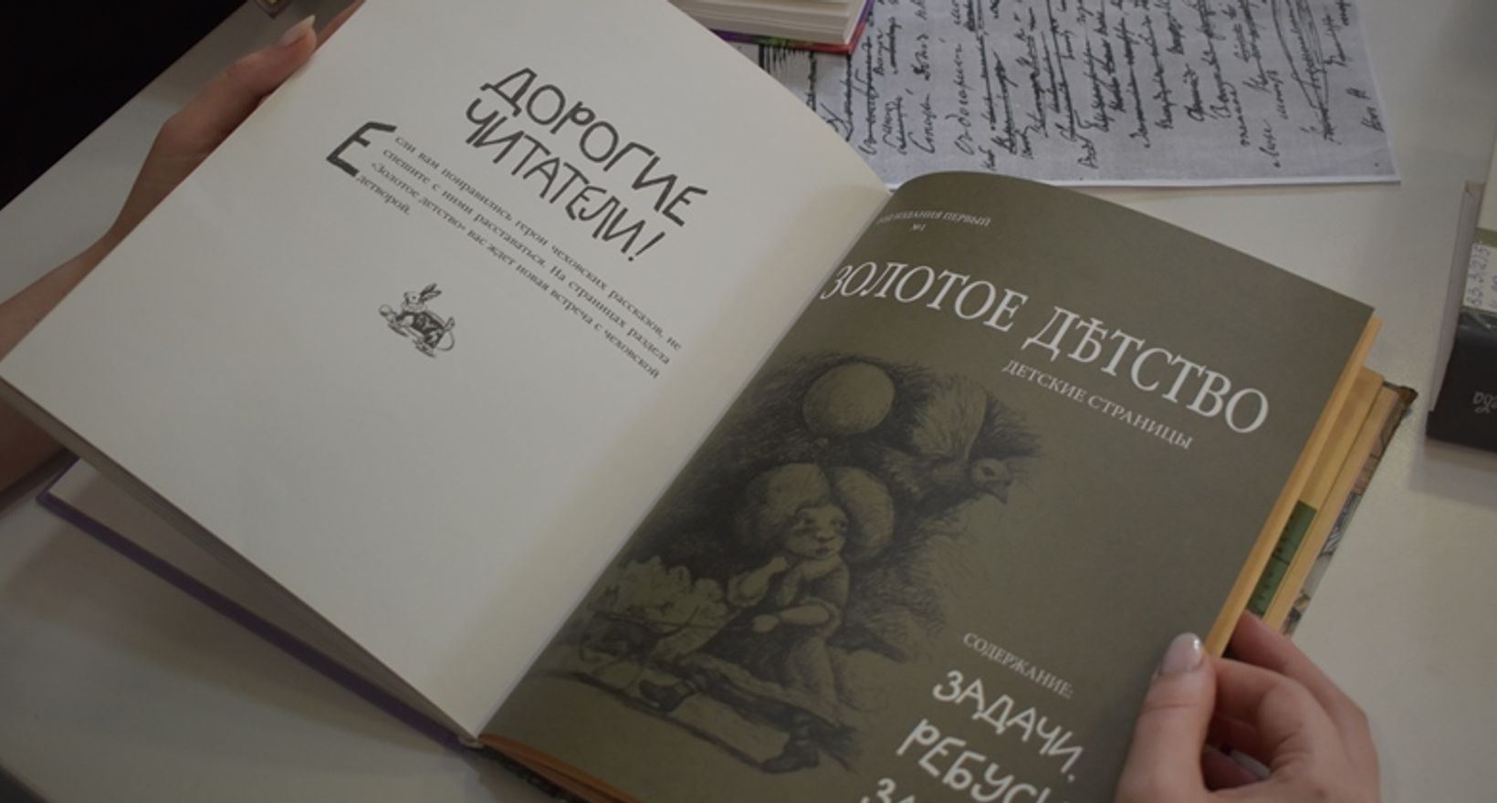 Литературная игра «Классика юмора»