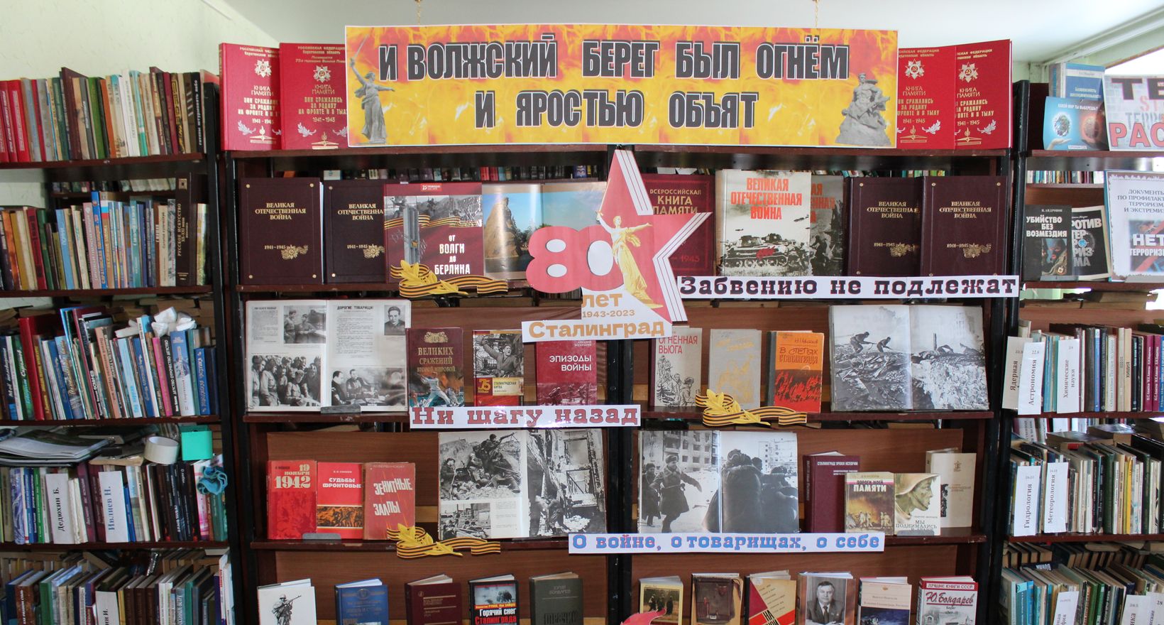 Патриотический квиз «Не померкнет летопись Победы»