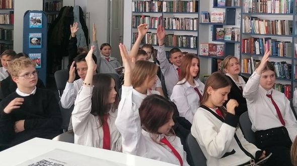 Игра «Литературный континент»
