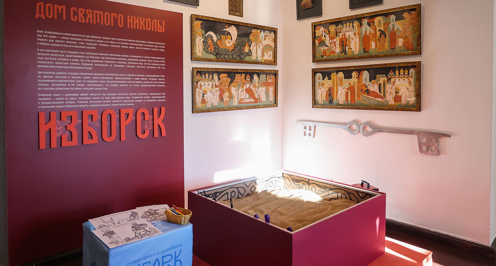 Входной билет на экспозицию (Пушкинская карта)