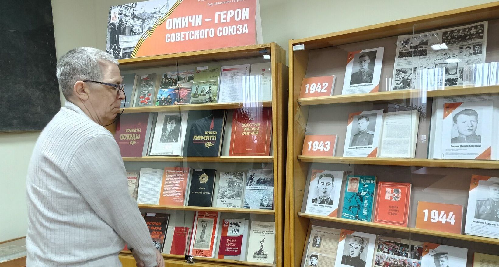 Информдосье «История одного города»