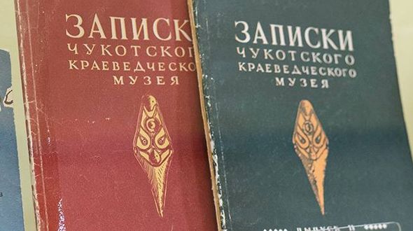 «Хранители Наследия. Время Первых»