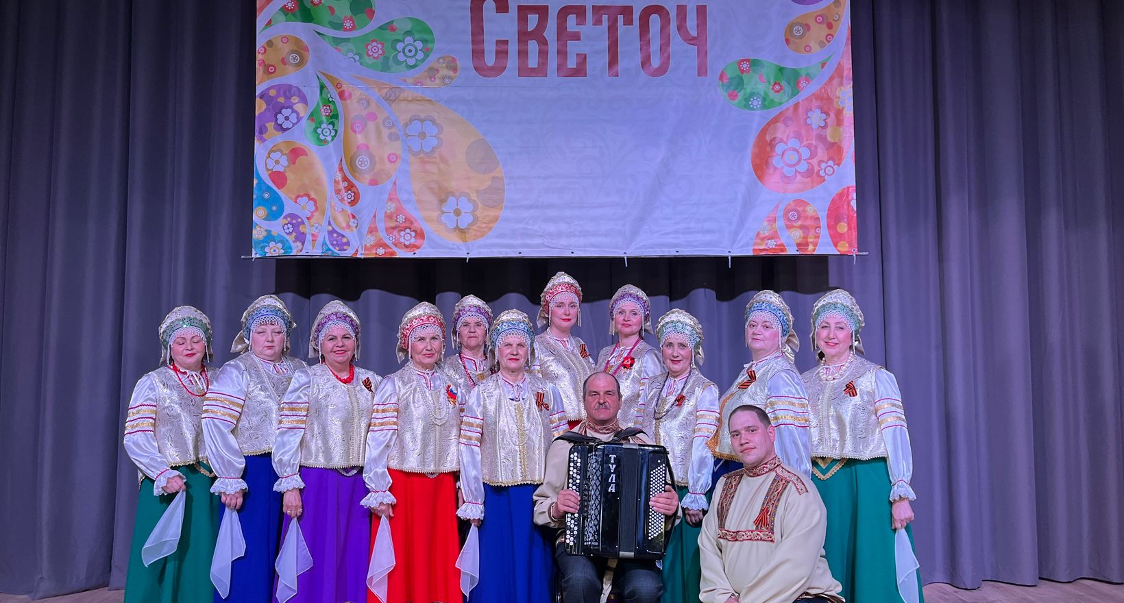 «Живёт со мною песня»