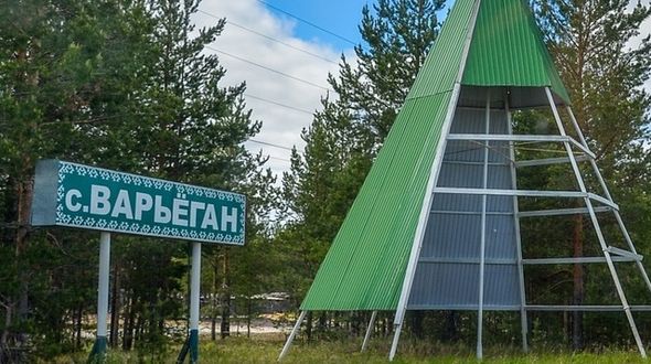 Экскурсия пешая "История Варьёгана"
