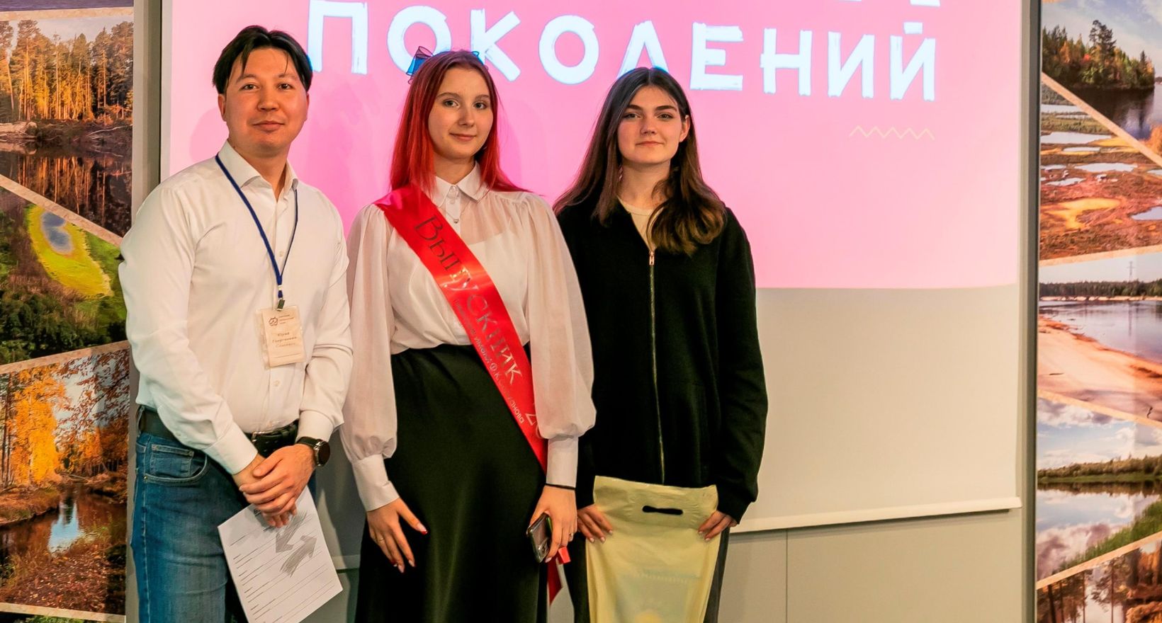 Игротека: «Объединяя поколения»